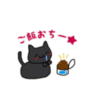 めたねこ家族1(グルチャ編)（個別スタンプ：20）