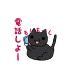 めたねこ家族1(グルチャ編)（個別スタンプ：21）