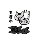 めたねこ家族1(グルチャ編)（個別スタンプ：24）
