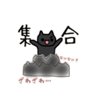 めたねこ家族1(グルチャ編)（個別スタンプ：27）