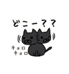 めたねこ家族1(グルチャ編)（個別スタンプ：28）