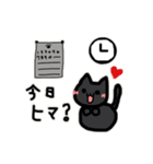 めたねこ家族1(グルチャ編)（個別スタンプ：30）