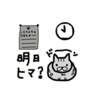 めたねこ家族1(グルチャ編)（個別スタンプ：31）