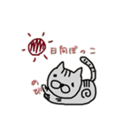 めたねこ家族1(グルチャ編)（個別スタンプ：35）