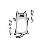 めたねこ家族1(グルチャ編)（個別スタンプ：37）