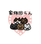 めたねこ家族1(グルチャ編)（個別スタンプ：40）