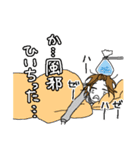 真面メンとチャラ男（個別スタンプ：36）