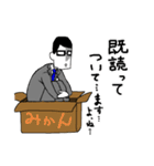 真面メンとチャラ男（個別スタンプ：38）