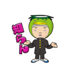 カッパ男子（個別スタンプ：1）