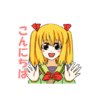 神話伝承ごった煮スタンプ（個別スタンプ：3）