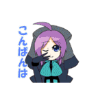 神話伝承ごった煮スタンプ（個別スタンプ：4）
