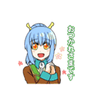 神話伝承ごった煮スタンプ（個別スタンプ：7）