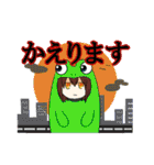神話伝承ごった煮スタンプ（個別スタンプ：11）