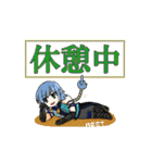 神話伝承ごった煮スタンプ（個別スタンプ：12）