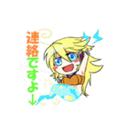 神話伝承ごった煮スタンプ（個別スタンプ：19）