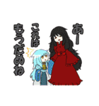 神話伝承ごった煮スタンプ（個別スタンプ：25）