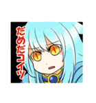 神話伝承ごった煮スタンプ（個別スタンプ：29）