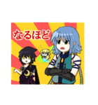 神話伝承ごった煮スタンプ（個別スタンプ：34）
