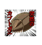 神話伝承ごった煮スタンプ（個別スタンプ：40）