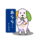 Roppu vol.02（個別スタンプ：1）