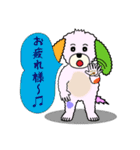 Roppu vol.02（個別スタンプ：7）