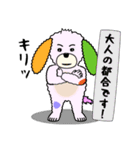 Roppu vol.02（個別スタンプ：11）