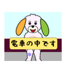 Roppu vol.02（個別スタンプ：33）