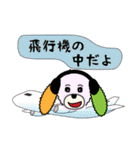Roppu vol.02（個別スタンプ：36）