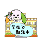 Roppu vol.02（個別スタンプ：37）
