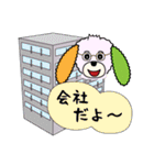 Roppu vol.02（個別スタンプ：38）