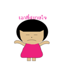 NongHamham（個別スタンプ：2）