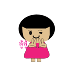 NongHamham（個別スタンプ：11）