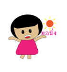 NongHamham（個別スタンプ：25）