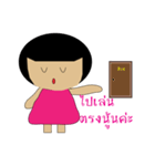 NongHamham（個別スタンプ：28）