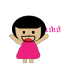 NongHamham（個別スタンプ：32）