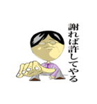 『汗水係長』 2巻 〜上から汗水〜（個別スタンプ：5）