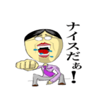 『汗水係長』 2巻 〜上から汗水〜（個別スタンプ：25）