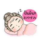 Sweet Grandma（個別スタンプ：3）