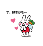 赤シャツうさぎさん（個別スタンプ：9）