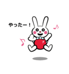 赤シャツうさぎさん（個別スタンプ：11）