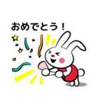 赤シャツうさぎさん（個別スタンプ：13）