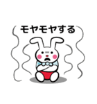 赤シャツうさぎさん（個別スタンプ：15）
