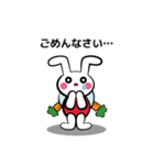 赤シャツうさぎさん（個別スタンプ：16）