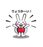 赤シャツうさぎさん（個別スタンプ：17）