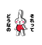 赤シャツうさぎさん（個別スタンプ：24）