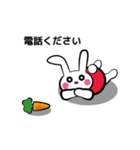 赤シャツうさぎさん（個別スタンプ：30）