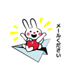 赤シャツうさぎさん（個別スタンプ：31）
