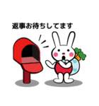 赤シャツうさぎさん（個別スタンプ：32）