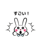 赤シャツうさぎさん（個別スタンプ：33）