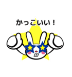 赤シャツうさぎさん（個別スタンプ：34）